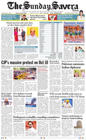 Himachal The Savera cover image