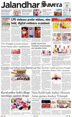 Jalandhar Savera cover image
