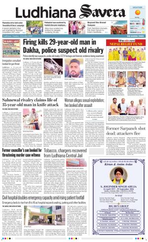 Ludhiana Savera cover image