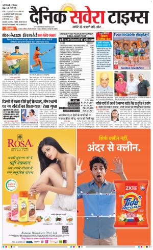 Delhi Main cover image
