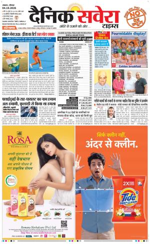 Haryana Main cover image