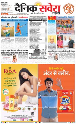 Himachal Main cover image