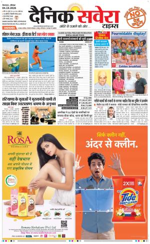 Uttarakhand cover image