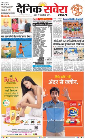 Chandigarh Main cover image