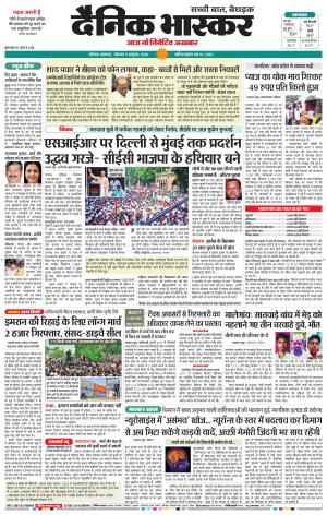 नाशिक cover image