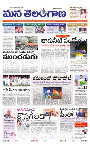 MAHABUBNAGAR cover image