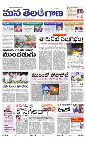 HYDERABAD cover image