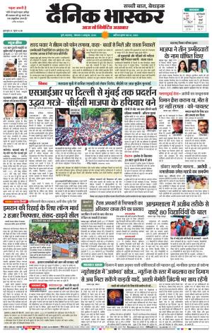 पुणे  cover image