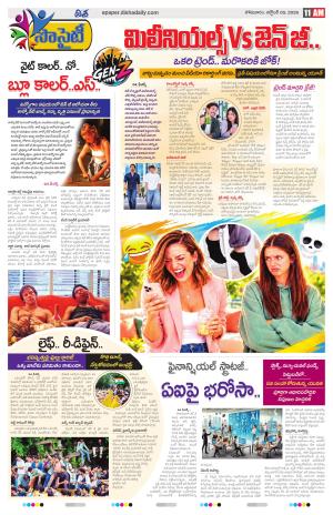 Special Edition cover image