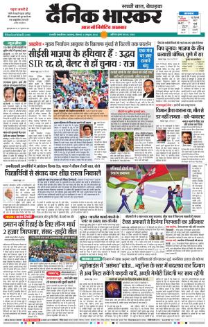 छत्रपति संभाजीनगर  cover image