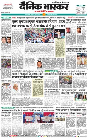 मुंबई cover image