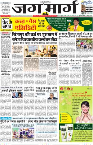 Haryana cover image