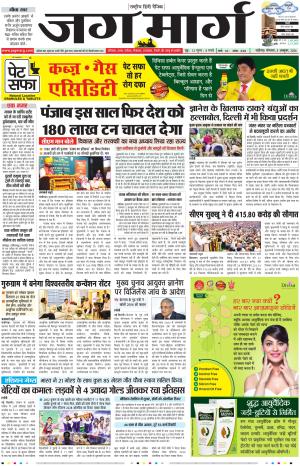 Chandigarh  cover image