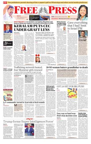 Free Press - Indore Epaper Edition cover image