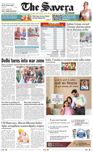 The Savera cover image
