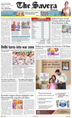 Jammu The Savera cover image