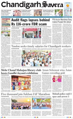 Chandigarh Savera cover image