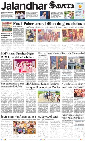 Jalandhar Savera cover image