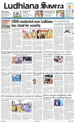 Ludhiana Savera cover image