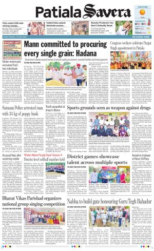 Patiala Savera cover image