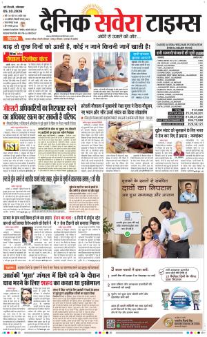 Delhi Main cover image