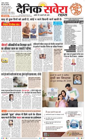 Haryana Main cover image