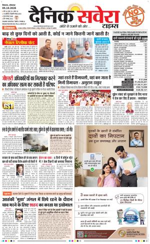 Himachal Main cover image
