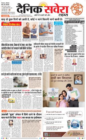 Uttarakhand cover image
