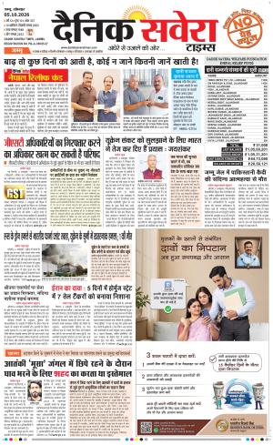 Jammu Main cover image