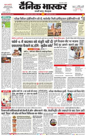 नाशिक cover image
