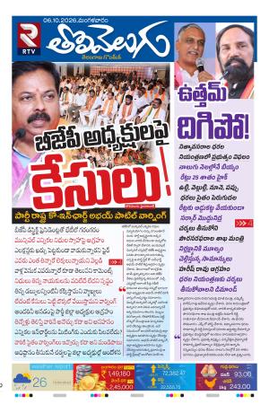 Tolivelugu cover image