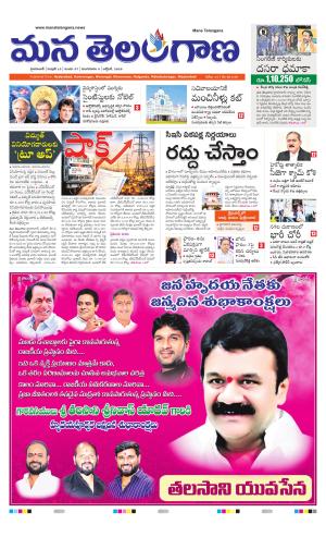 HYDERABAD cover image