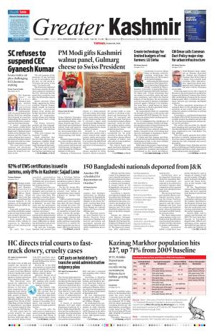 Jammu Edition cover image