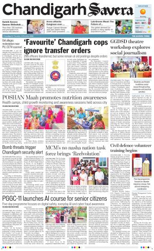 Chandigarh Savera cover image