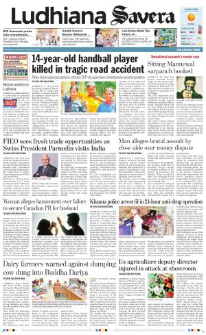 Ludhiana Savera cover image