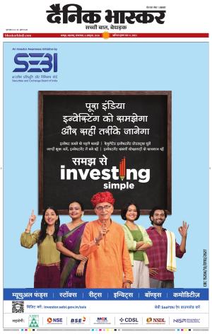 नागपुर-विदर्भ cover image