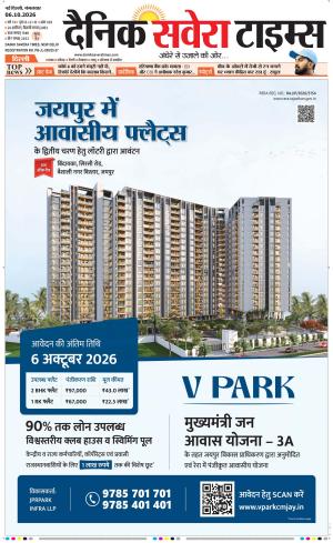 Delhi Main cover image