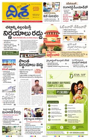 HYD -Main cover image