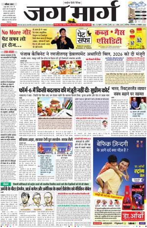 Chandigarh  cover image