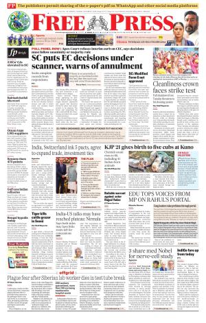 Free Press - Indore Epaper Edition cover image