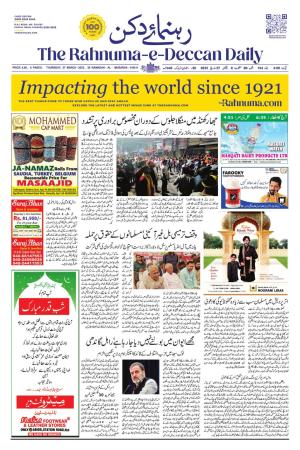 New Delhi Edition cover image