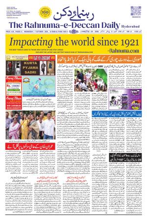 The Rahnuma - E- Deccan Daily cover image