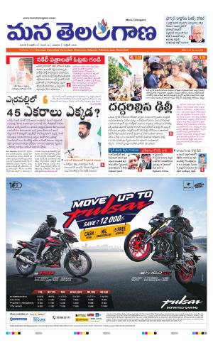 WARANGAL  cover image
