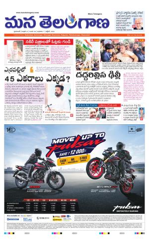 HYDERABAD cover image