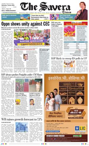 The Savera cover image