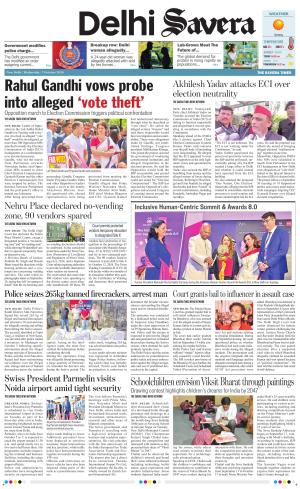 Delhi Savera cover image