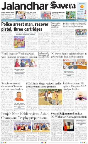 Jalandhar Savera cover image