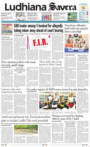 Ludhiana Savera cover image