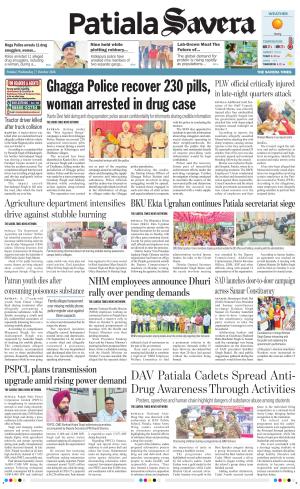 Patiala Savera cover image