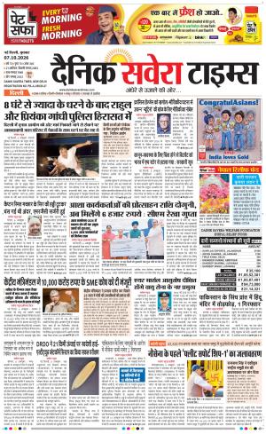 Delhi Main cover image